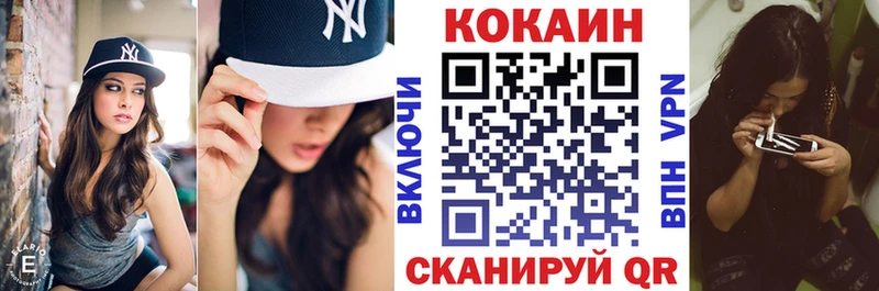 Наркошоп купить Галлюциногенные грибы  COCAIN  Меф  МДМА  Гашиш  Зеленогорск