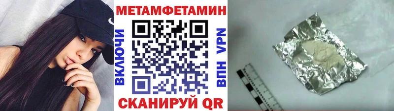 АМФЕТАМИН Premium Купить закладки Зеленогорск