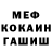Героин гречка Jasmin blog