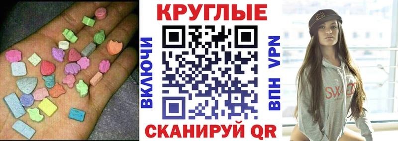 Купить где  Зеленогорск  Экстази 99% 
