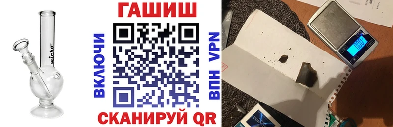 Купить Зеленогорск Гашиш гарик