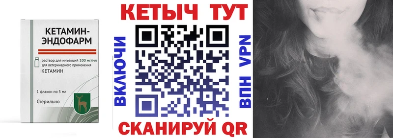 Купить где  Зеленогорск  КЕТАМИН ketamine 