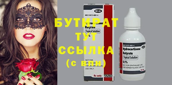 СК Инта