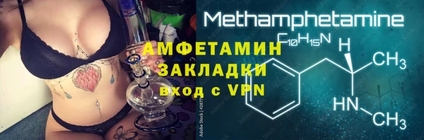 mix Инсар