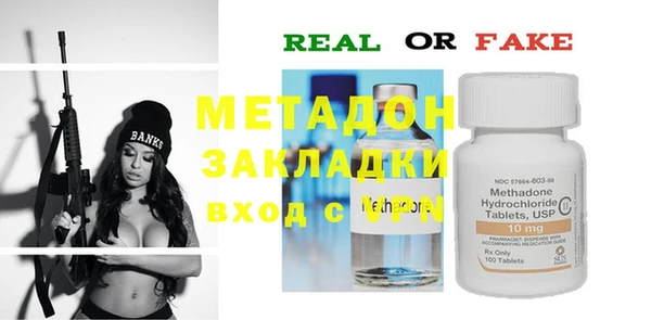 mix Инсар