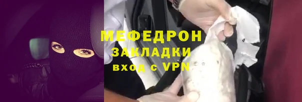 mix Инсар