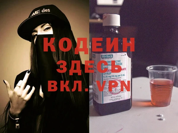 mix Инсар
