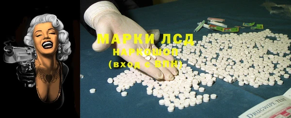 марки nbome Иннополис