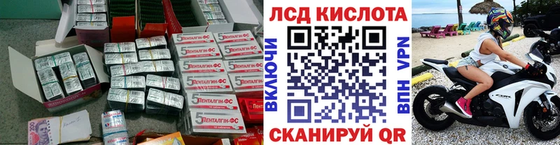 ЛСД экстази ecstasy  Купить где  Зеленогорск 