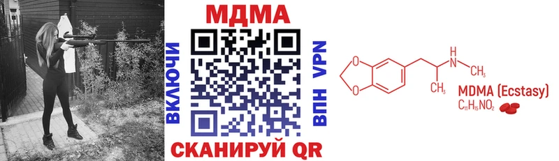 Купить  Зеленогорск  MDMA молли 