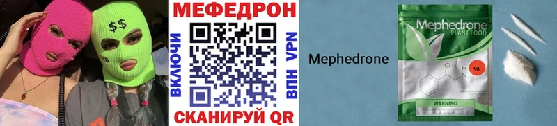 МЯУ-МЯУ VHQ  Купить  Зеленогорск 