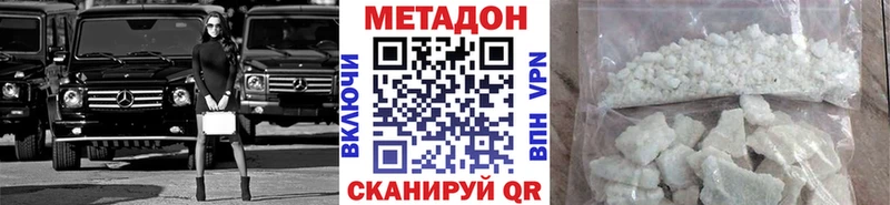 Купить закладки  Зеленогорск  МЕТАДОН мёд 
