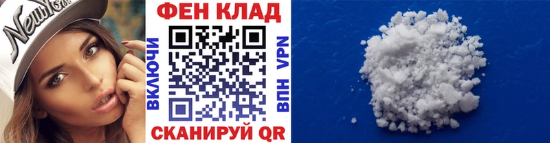 Первитин мет Купить закладки Зеленогорск