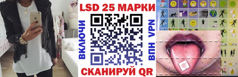 Марки 25I-NBOMe 1500мкг  Купить  Зеленогорск 