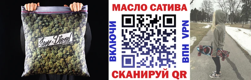 Купить  Зеленогорск  Дистиллят ТГК концентрат 